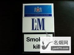 L&M(欧盟国家免税政策蓝版)香烟价格表（多少钱一包）